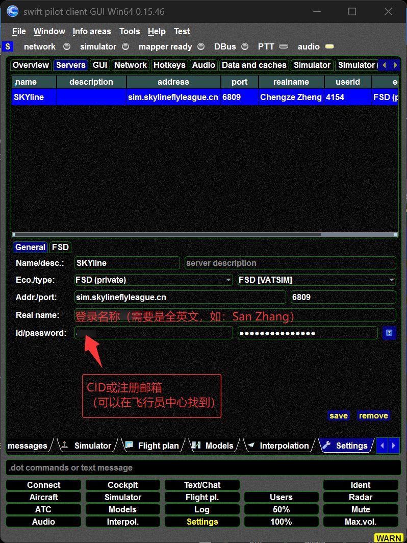 serversettings_1.png